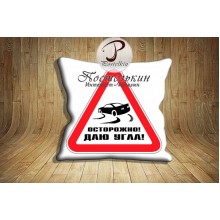 Подушка Даю угла 2 Подушка Даю угла 2