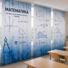 Фотоштори для класу Математики Фотоштори для класу Математики
