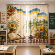 Фотоштори для кабінету української мови Мова серця