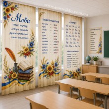 Фотоштори для класу української мови Грамотна мова Фотоштори для класу української мови Грамотна мова