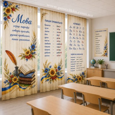Фотоштори для класу української мови Грамотна мова