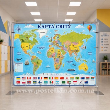 Банер Карта світу