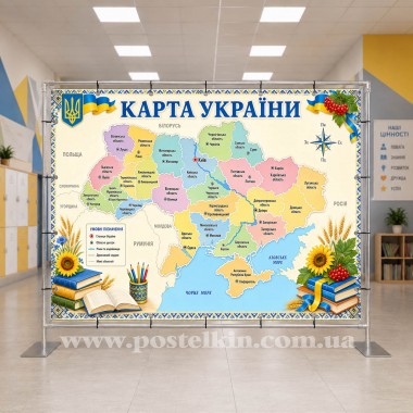 Банер Карта України