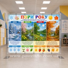 Банер Пори року Банер Пори року
