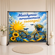 Банер День Знань 59 Банер День Знань 59