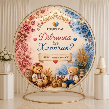 Банер Маленьке Диво
