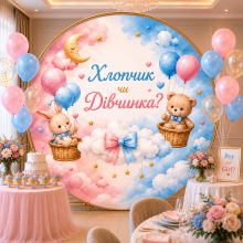 Банер Повітряна Казка