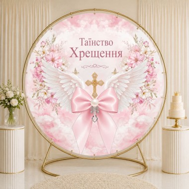 Банер на Хрестини 19