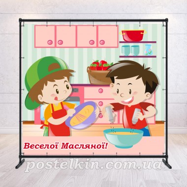 Банер Масляна 12