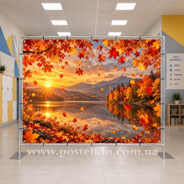 Банер Золота Осінь 12