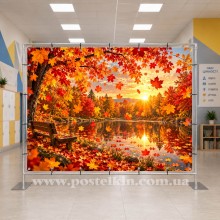 Банер Золота Осінь 14