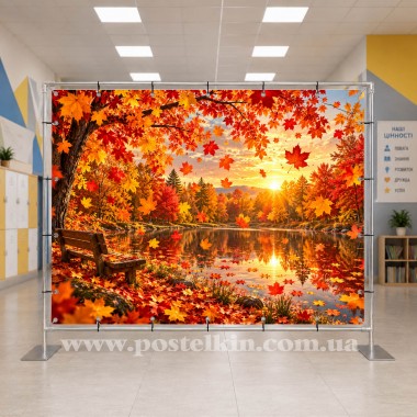 Банер Золота Осінь 14