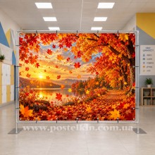 Банер Золота Осінь 15