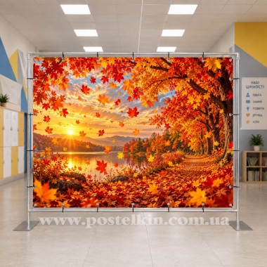 Банер Золота Осінь 15