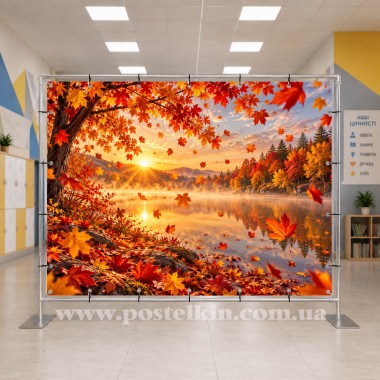 Банер Золота Осінь 16