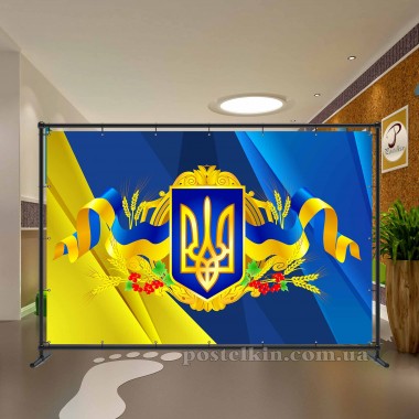 Банер День Незалежності 20
