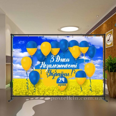 Банер День Незалежності 22