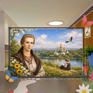 Банер Леся Українка