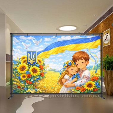 Банер Тиха надія
