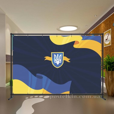 Банер Україна 20