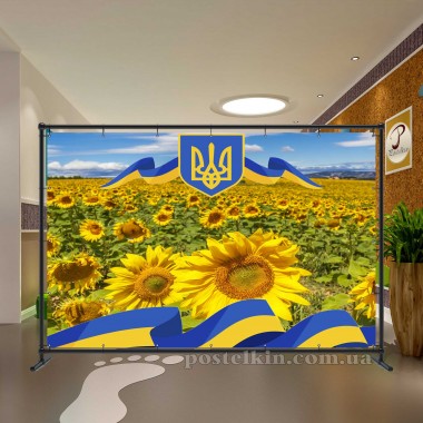 Банер Україна 26