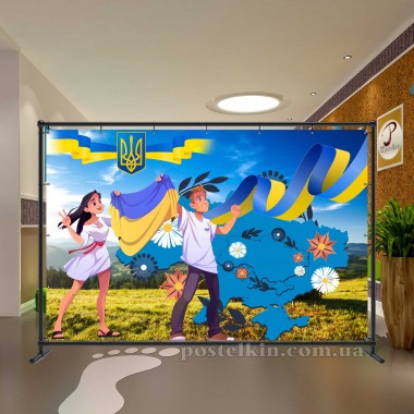 Банер Україна 30