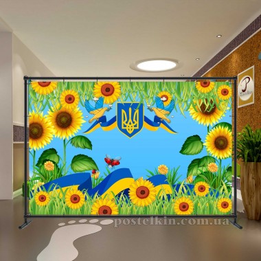 Банер Україна 31
