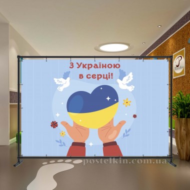 Банер Україна 38