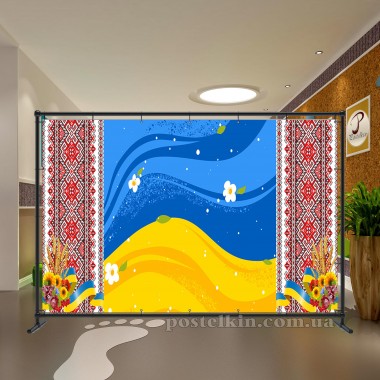 Патріотичний банер 2