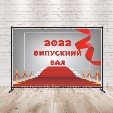 Банер Випуск 4