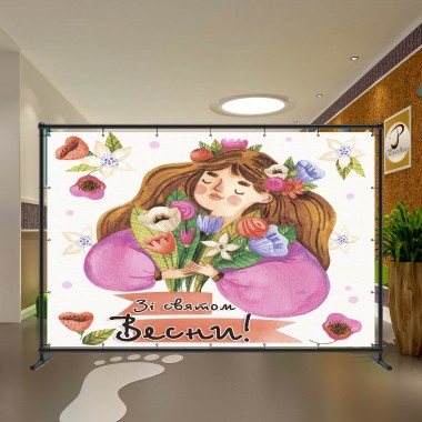 Весняний банер 44
