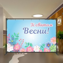 Весняний банер 6