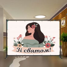 Весняний банер 55