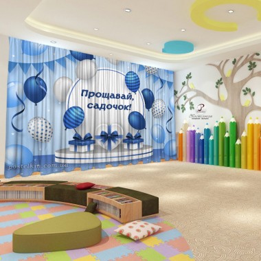 Штори для дитячого садка Випускні кульки 42