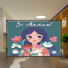 Весняний банер 52
