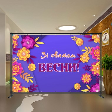Весняний банер 47