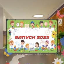 Банер Випуск 52 Банер Випуск 52