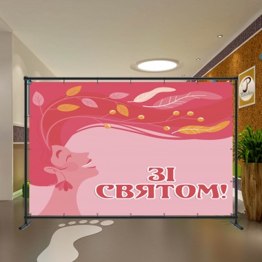Весняний банер 53