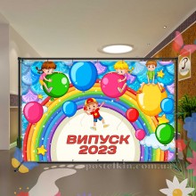 Банер Випуск 47 Банер Випуск 47