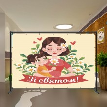 Весняний банер 51