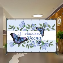 Весняний банер 46