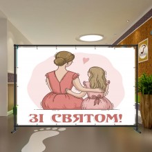 Весняний банер 38