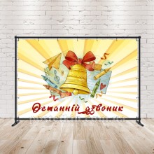 Банер Випуск 62 Банер Випуск 62