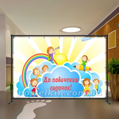 Банер Випуск 22