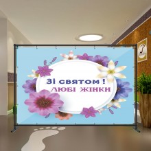Весняний банер 59