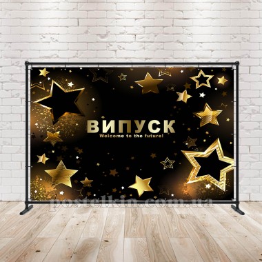 Банер Випуск 64