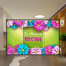Весняний банер 26