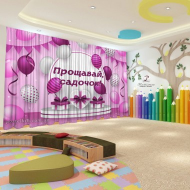 Штори для дитячого садка Випускні кульки 46