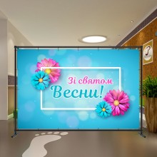 Весняний банер 2