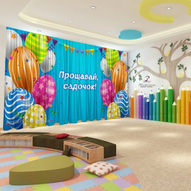 Штори для дитячого садка Випускні кульки 5